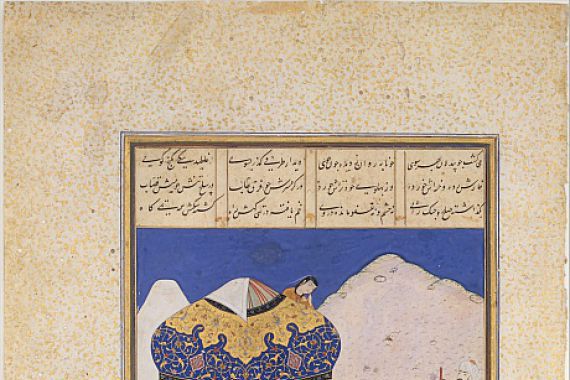 Ala al Din Muhammad