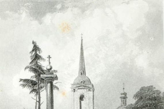 Alfred (after) Vickers