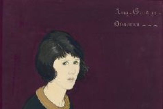 Amy Gladys Donovan