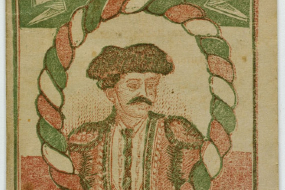 Antonio Vanegas Arroyo