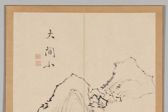 Aoki Shukuya