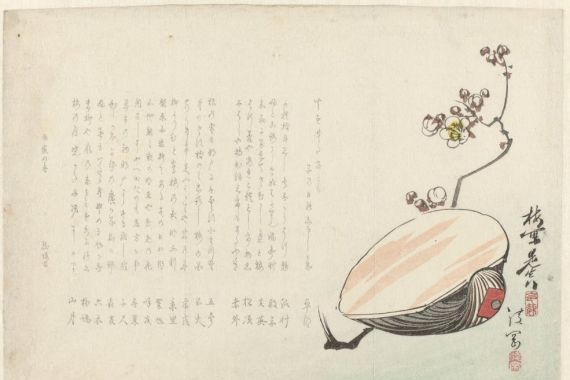 Ayaoka Yûshin