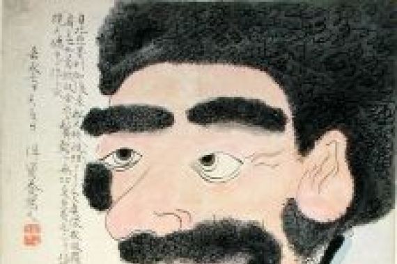 Ban Sukeyoshi