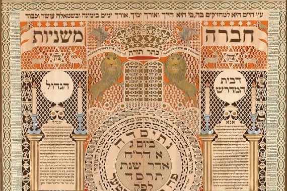 Baruch Zvi Ring