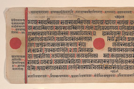 Bhadrabahu