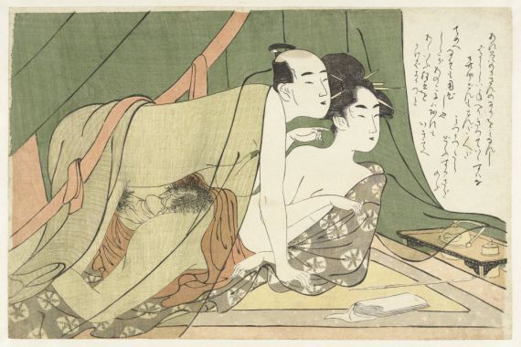 Chôkyôsai Eiri