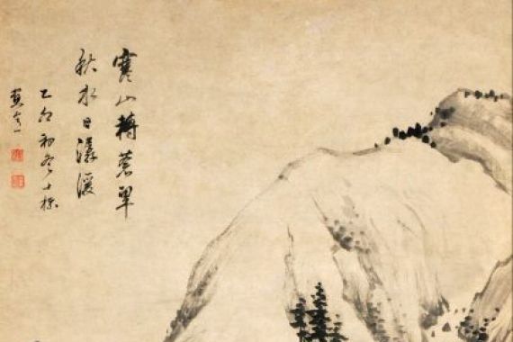Cha Shibiao