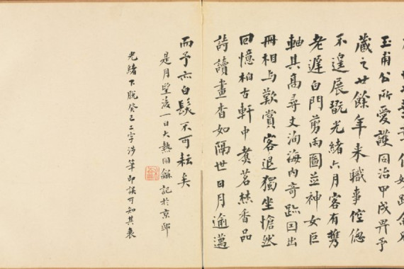 Chen Hongshou