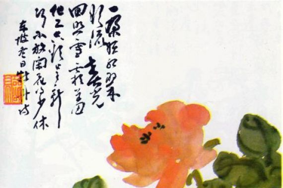 Chen Shizeng