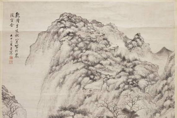 Chen Wang
