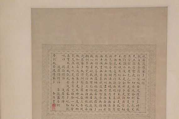 Chen Zi