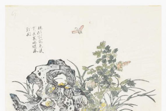 Cheng Meau (after)