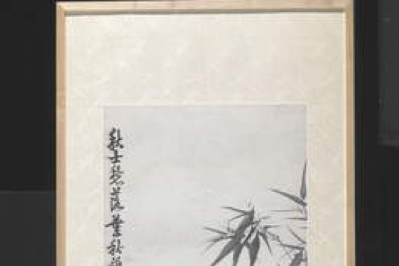 Chengde Zhou