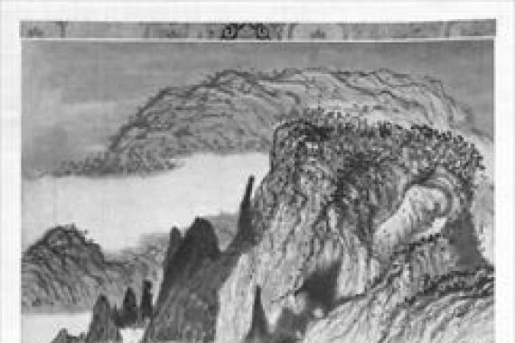 Daoji Shitao