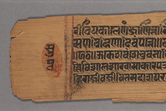 Devachandra
