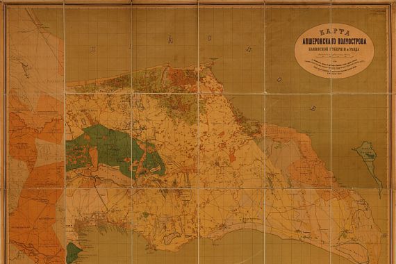 Dmitrīev; Kartograficheskoe Zavedenīe A. IlʹIna