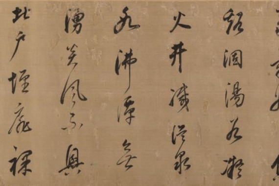 Dong Qichang