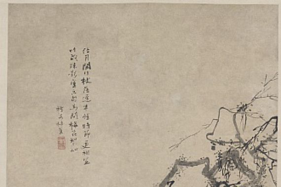 Du Jin