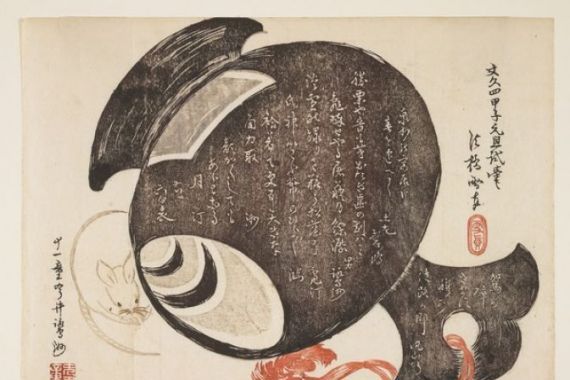 Ebashi Sesshin