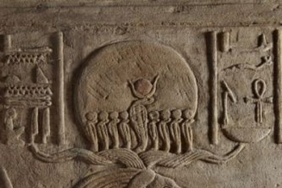 Egyptian 25th Dynasty