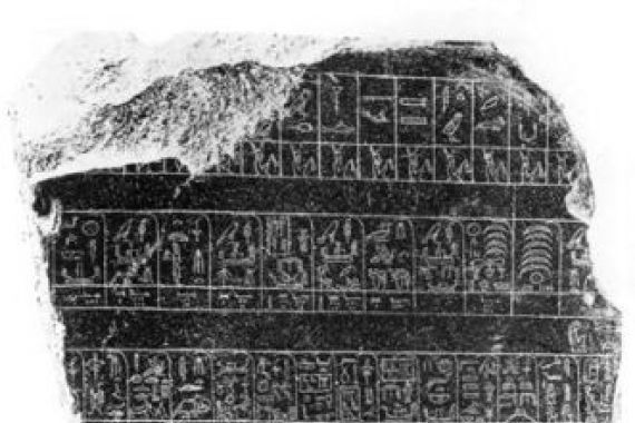 Egyptian 5th Dynasty