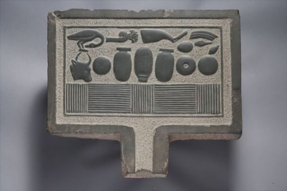 Egyptian Ptolemaic Period