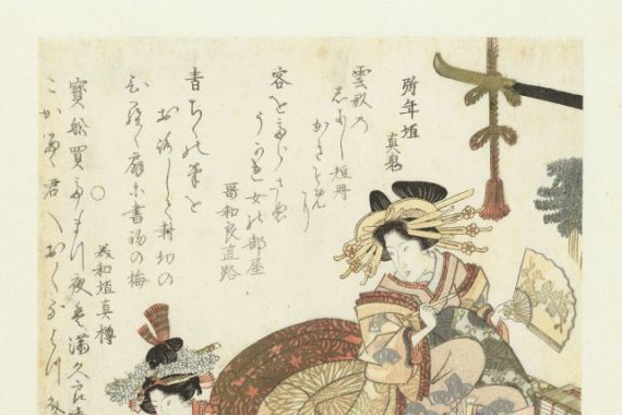 Eisen (school) (attributed to)