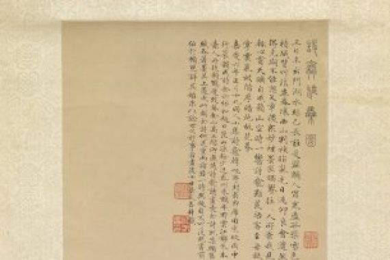 Fa Shishan et al., Chinese