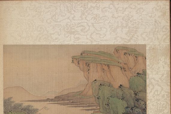 Fan Qi