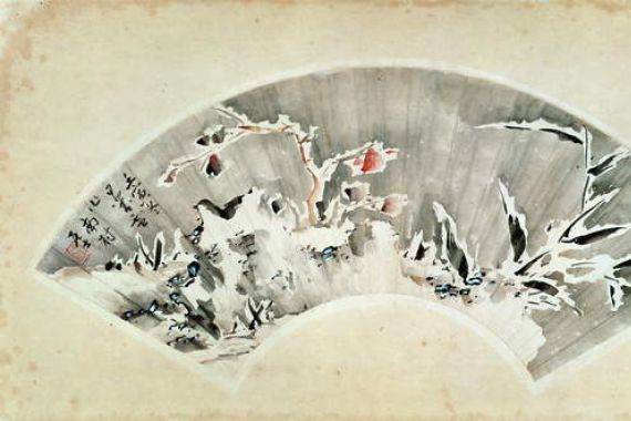 Fenghan Gao