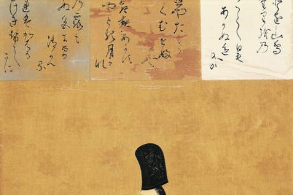 Fujiwara Nobuzane