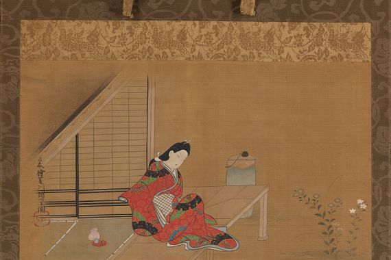 Furuyama Moroshige