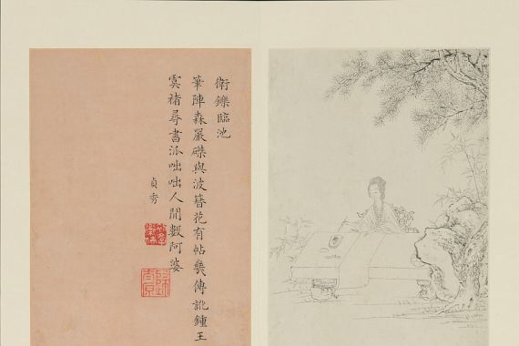 Gai Qi