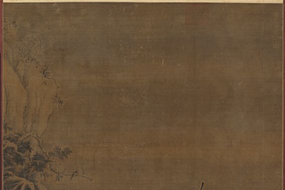 Gao Tao