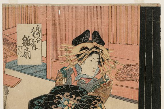 Gokotei Sadakage