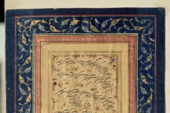 Golestaneh