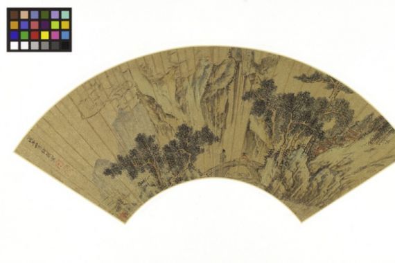 Gong Qian