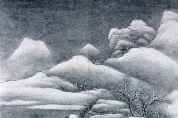 Gong Xian
