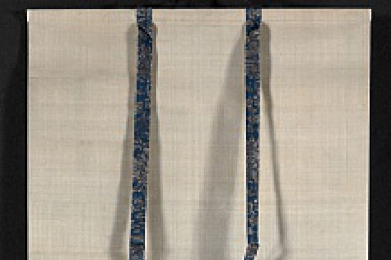 Gyokuen Bompo