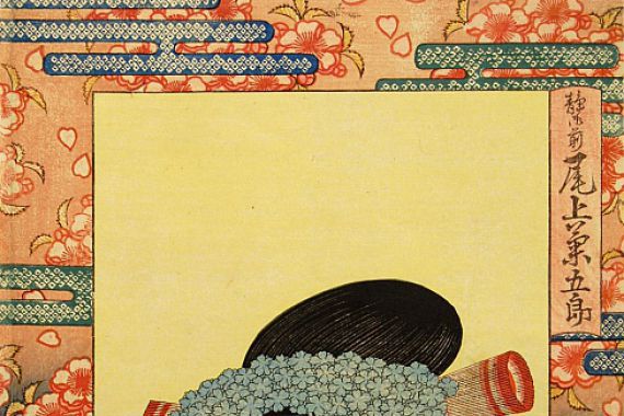 Gyokuryutei Shigeharu