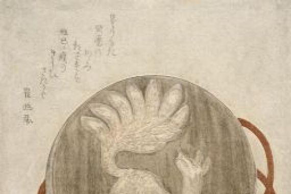 Harukawa Goshichi