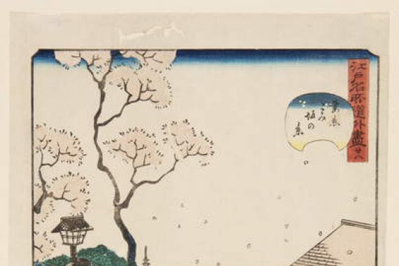 Hirokage Utagawa