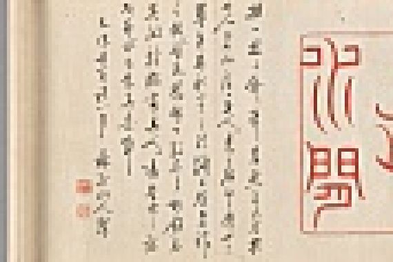 Hosokawa Rinkoku