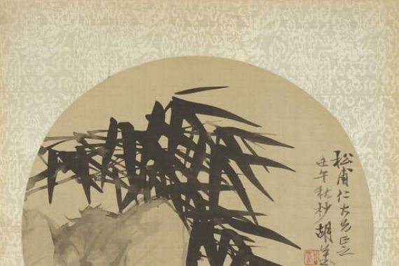 Hu Gongshou