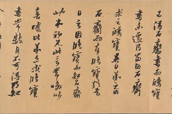 Huang Daozhou
