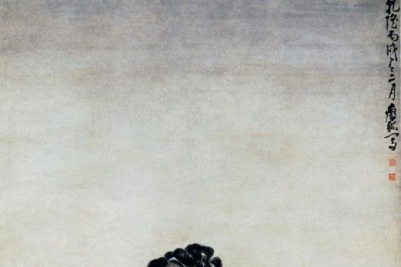 Huang Shen