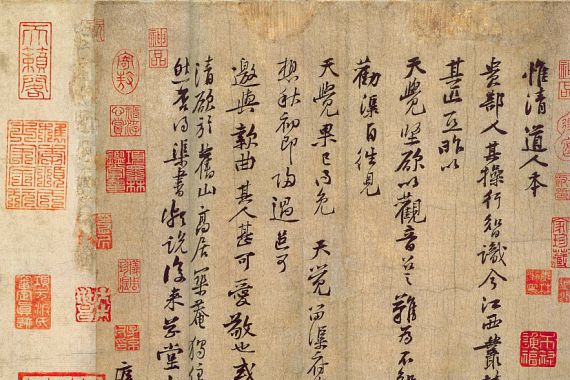 Huang Tingjian