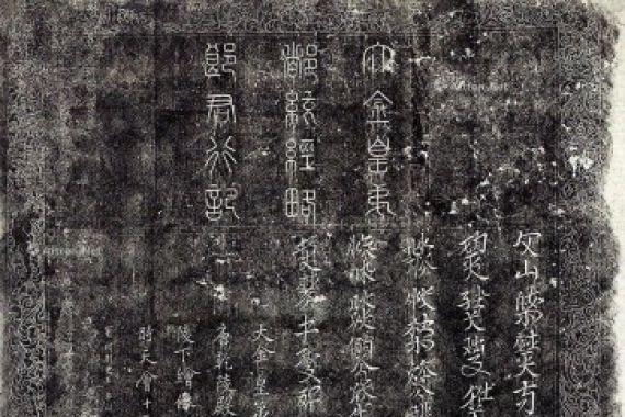 Huang Ying Qi