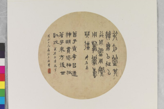 Huang Zigao