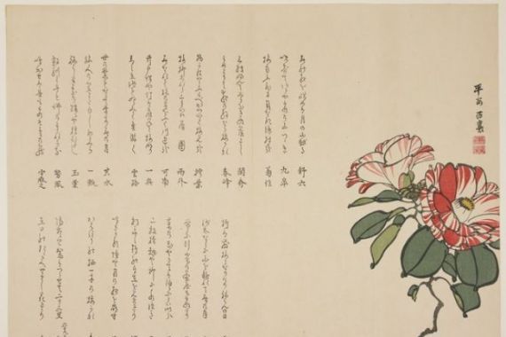 Hyakuj